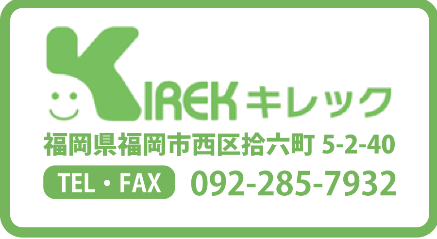 株式会社キレック