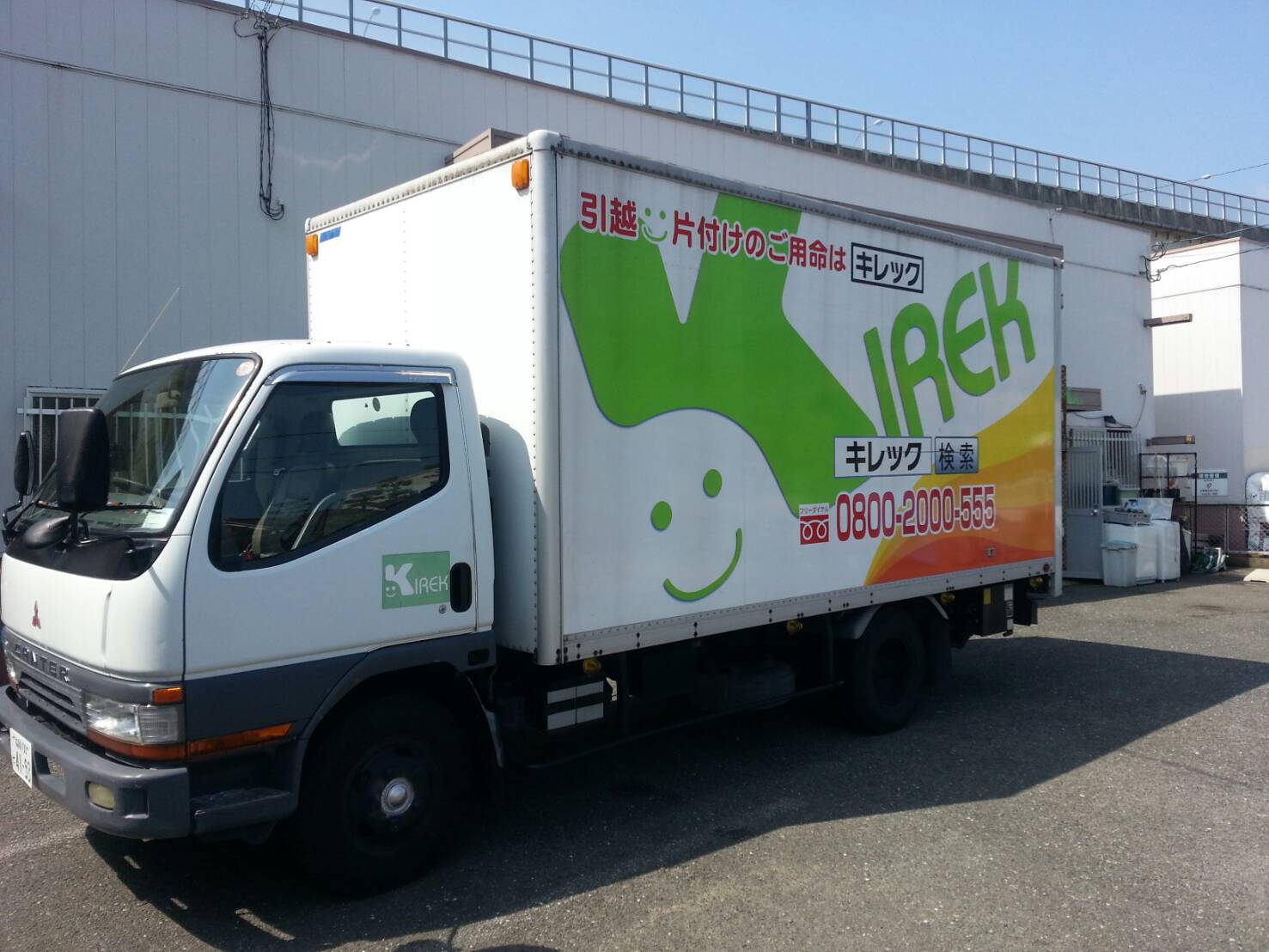 軽ﾄﾗｯｸ ～ １ｔ車クラス