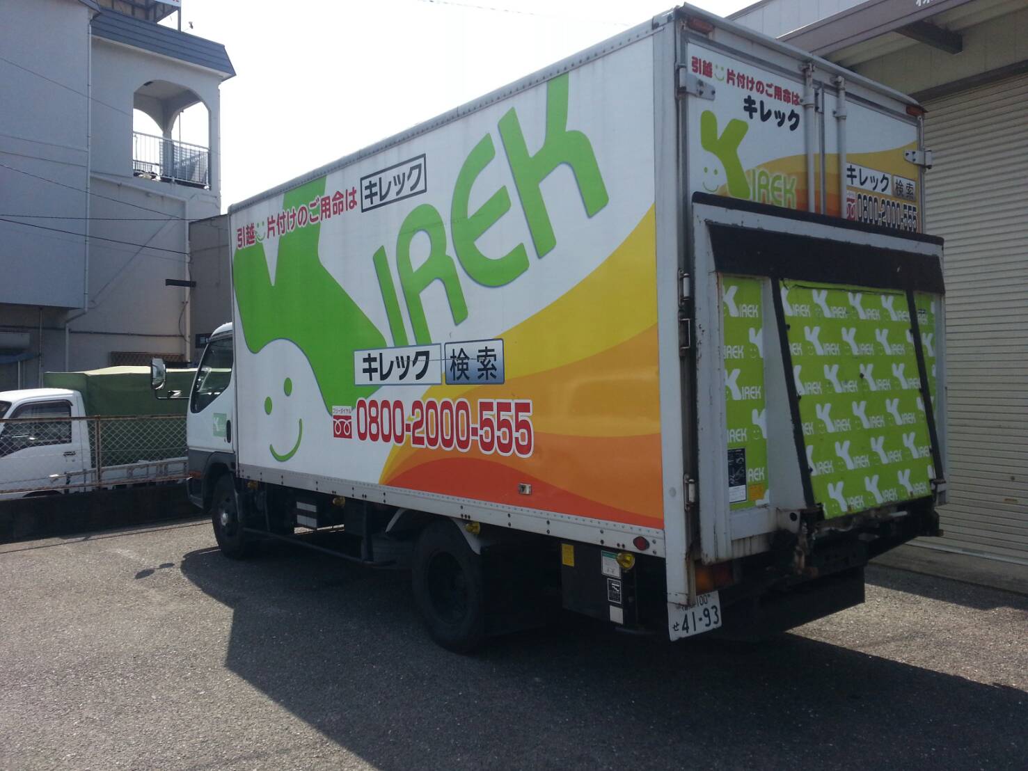 ２ｔ車クラス