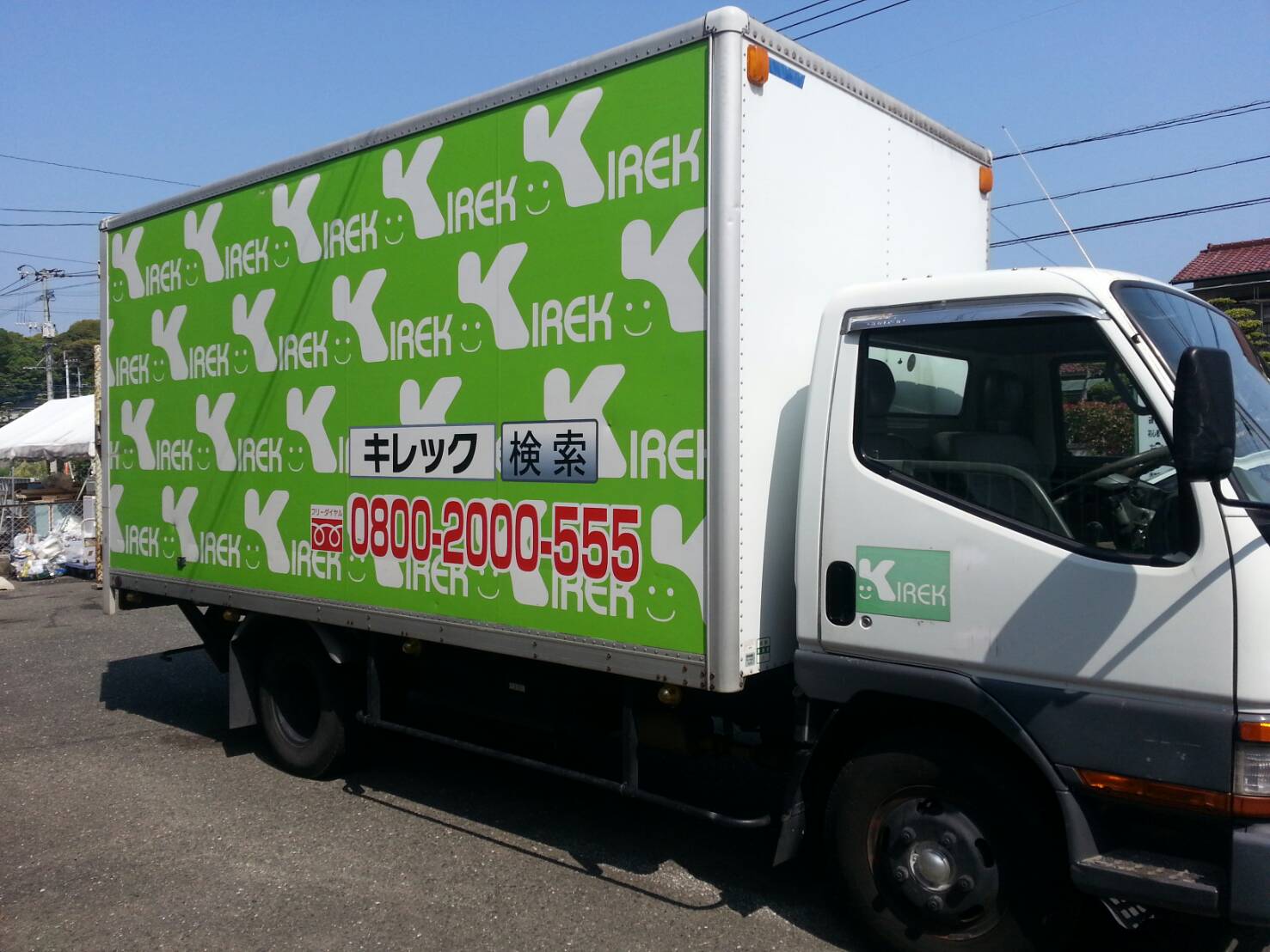 ３ｔ車クラス